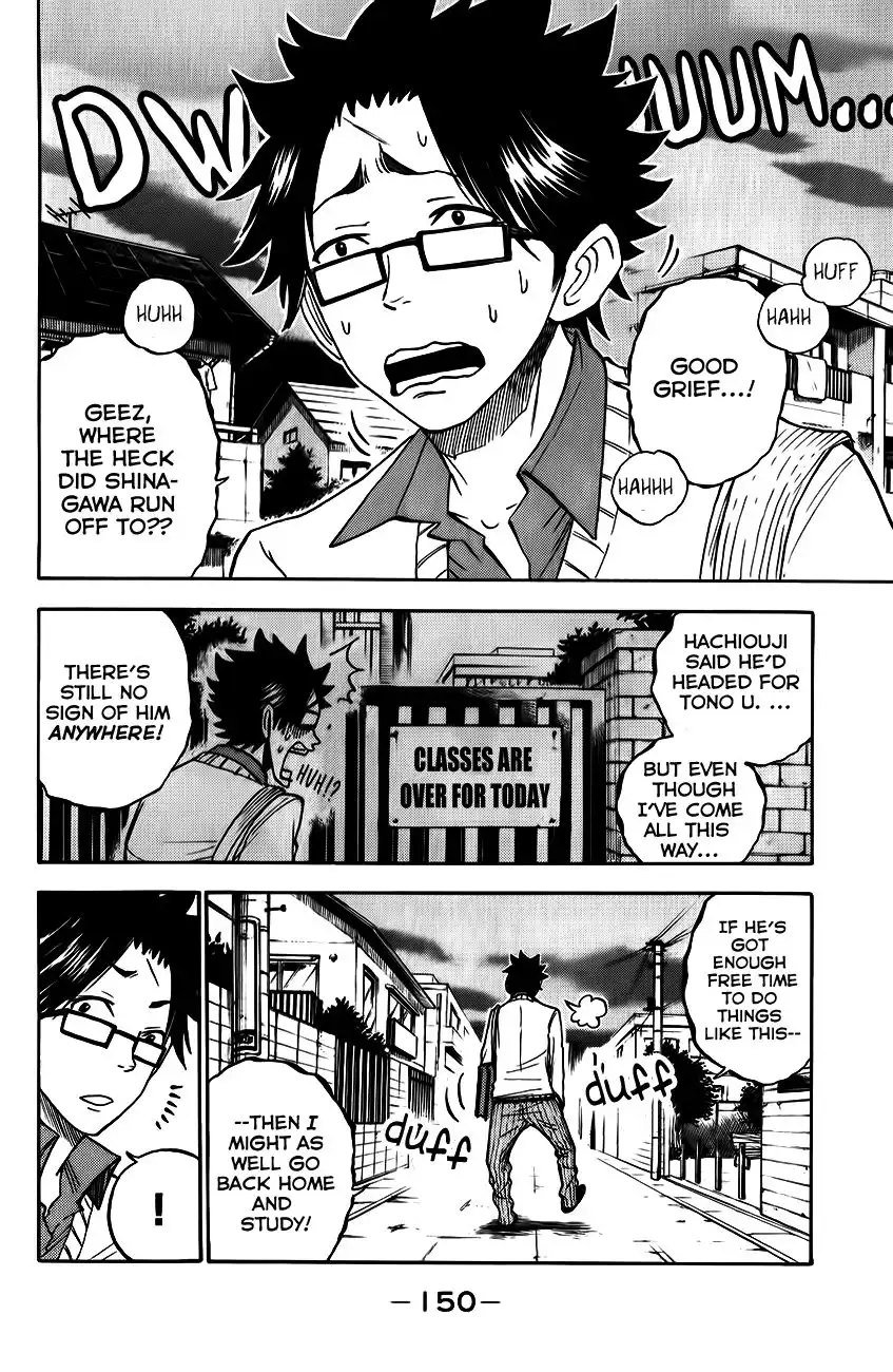 Yankee kun to Megane chan Chapter 175 2